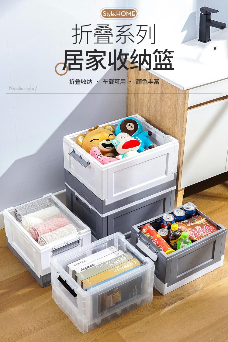 玩具收纳箱书箱塑料折叠收纳整理箱密封大号车载储物箱