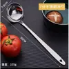 Escumador para Hot Pot Aço Inoxidável 304 Colher de Sopa Pequeno Conjunto Doméstico para Servir Sopa e Mingau, Colher de Sopa Anti-Queimadura com Cabo Estendido