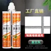 Sellador para Azulejos Cerámicos, Venta al por Mayor de Fabricantes de Azulejos, Relleno de Juntas Impermeable y Resistente al Moho, Adhesivo para Azulejos, Agente Embellecedor de Juntas
