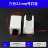 Abrazadera de Tubo en Forma de U con Almohadillas de Pie de Extremo Abierto, Cubiertas para Patas de Silla en Forma de Arco, Cubiertas Protectoras Antideslizantes con Clip para Silla de Oficina, Almohadillas para Patas de Silla en Forma de Arco
