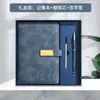 Caixa de Presente com Caderno A5 Personalizável com Logo, Presente de Alta Qualidade para o Dia do Professor, Lembrança, Caderno Executivo