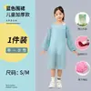 Delantal Infantil con Mangas Mono de TPE Fabricante Venta al por Mayor Delantal No Desechable DIY Pastel con Mangas Delantal Empaque Independiente