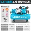 (Desconto Direto de Primeira Ordem) Compressor de Ar a Pistão Lingou Grau Industrial 380v Compressor de Ar para Reparo Automotivo Pintura por Spray