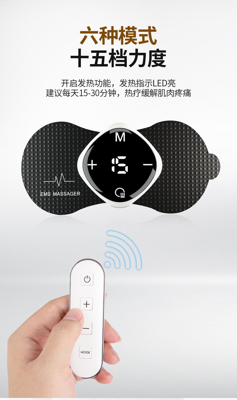 按摩贴片2_11.jpg
