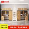 Cama Combinada Cama y Mesa Muebles Yicai Cama para Personal Cama para Estudiantes Cama para Apartamento de Estudiantes Cama para Dormitorio Escolar Cama con Estructura de Hierro para Estudiantes Universitarios