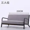 Cadeira de Sofá Individual Nórdica Simples Tecido Madeira Maciça Cadeira Casual Sala de Estar Americana Varanda Quarto Casa Cadeira com Encosto