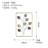 Decoración de Pared de Hierro Forjado Moderno con Hojas de Colores para Sala de Estar, Pared de Fondo de Sofá de TV, Decoración Colgante para Vestíbulo, Amazon Transfronterizo