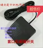 Partes Universales para Máquina de Coser Interruptor de Motor Interruptor de Pedal con Cable de 2m Motor Eléctrico Pedal de Motor