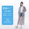Capa de Chuva Longa Proteção Completa Contra Chuva Poncho Impermeável para Exterior Eva Atacado Capuz de Proteção Contra Chuva Forte Peça Única Poncho para Caminhada
