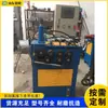 Máquina Enrolladora Vertical CNC, Máquina Enrolladora Totalmente Automática para Tubos de Acero Inoxidable y Cobre, Máquina Enrolladora de Tubos para Condensadores