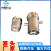 Conector Seco Rápido de Acero Inoxidable 316 para Grúa, Junta de Tubería de Aleación de Aluminio, Junta Seca