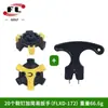 Venda Direta do Fabricante Fuli Sports Novos Crampons para Sapatos de Golfe Crampons de Rotação Rápida Dentes Curtos com Furos Cabeça de Plástico Preto e Amarelo