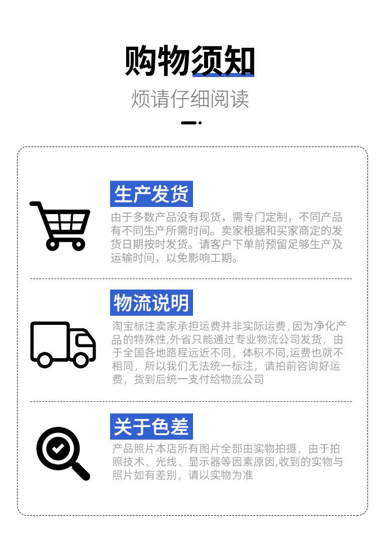 浠翔环保过滤器2_12