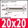 Cilindro Pneumático Pequeno Cdm2B20 Aço Inoxidável Mini Ar 25/32/40-25X50X75X100X150X200Z