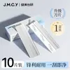 Cuchilla para recortar cejas Chuangyan de culturismo, cuchillo especial para depilar cejas de maquillador para principiantes, herramientas de depilación para hombres y mujeres, artefacto para recortar cejas