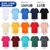 Camisetas personalizadas de algodón puro con logo impreso, ropa de trabajo corporativa, camisetas promocionales de manga corta para grupos, uniformes escolares hechos a medida según tu diseño