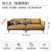 Conjunto Combinado de Sofá de Escritório Estilo Italiano e Mesa de Centro para Recepção de Negócios, Lazer, Sala de Recepção Minimalista Moderna, Sofá de Três Lugares