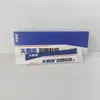 Ungüento Antibacteriano Fu Yao Kang 20g Antibacteriano para la Piel, Gran Stock Venta al por Mayor Dropshipping