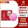 Sabonete Privado de Cnidium Monnieri Sabonete Personalizado com Óleo Essencial Removedor de Ácaros Sabonete com Óleo Essencial para Higiene Vaginal Feminina Sabonete Artesanal Venda por Atacado