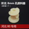 Hebei León de Hierro / Zhenjiang Rascador de Máquina de Moler Tornillo Piezas Acero Inoxidable 304 Acoplador de Máquina Comercial de Leche de Soya