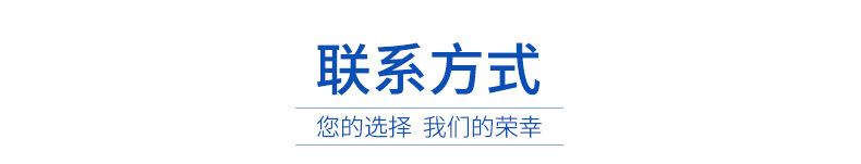 佳和达详情页(1)_07_01