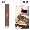Portavasos de Yogur de Moda, Bol Desechable para Ensalada Ligera, Portavasos de Papel Creativo para Llevar, Charola de Papel Simple Personalizada con Impresión