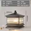 Lámpara Solar de Pilar Todo Cobre Conectada Eléctricamente Lámpara de Jardín para Villa China Exterior Impermeable Grande Lámpara de Pilar de Pared para Pilar de Puerta