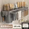 Soporte de Cuchillos de Pared sin Taladro Estante de Almacenamiento de Pared Soporte para Cortadores Soporte para Palillos Gancho para Cucharas Estante de Almacenamiento