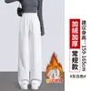 Pantalones Gruesos de Pierna Ancha con Forro de Polar Negro para Mujer, Pantalones de Lana de Cordero Extra Gruesos de Invierno, Pantalones de Lana y Algodón para Exteriores, Pantalones Deportivos Rectos