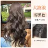 Peluca de una pieza para mujer con ondas grandes, aspecto realista, invisible, sin costuras, realzadora de volumen, elegantes extensiones de cabello de onda grande