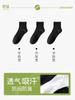 Calcetines de hombre primavera y verano de algodón fino absorbente de sudor desodorante calcetines cortos calcetines blancos simples calcetines deportivos versátiles de moda