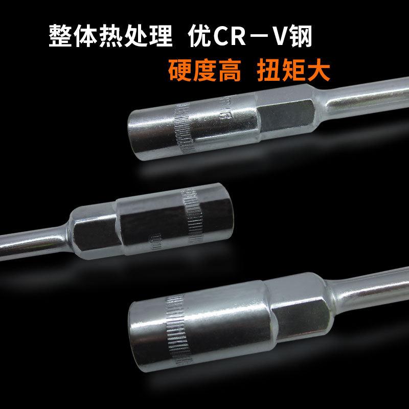 C38001T型套筒扳手5