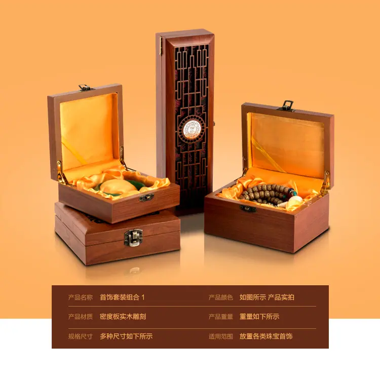 饰品盒详情_09.jpg