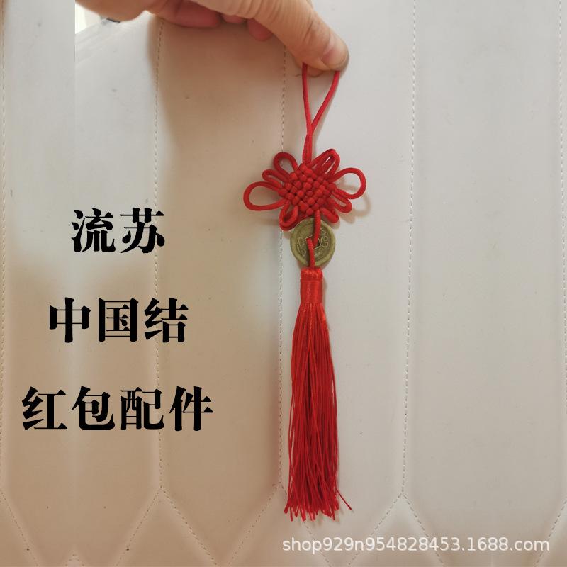 中国结.jpg