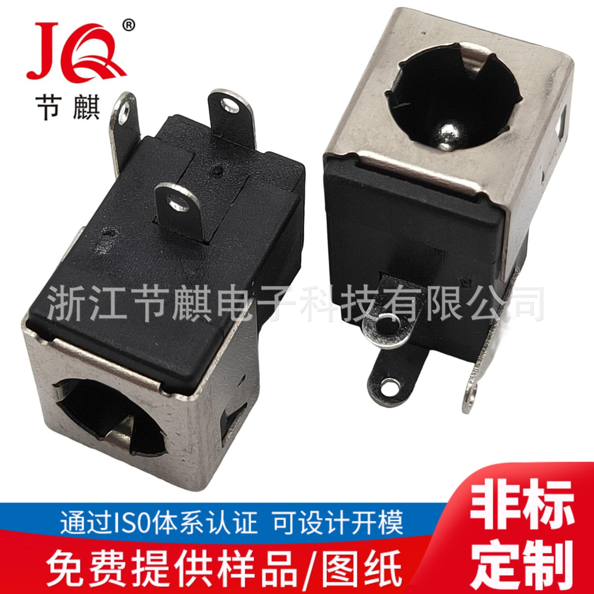 JQ-DC-0005G (2)(1)