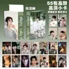 Cartas de Anime Populares para Atacado Celebridades 55 Peças Zhao Lusi Song Yuqi Demon Slayer Mercadoria Cartas Polaroid Lomo