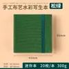 Pinturas de Acuarela Perladas Sólidas Feile Bird 60 Colores Colores Fantasma de Dunhuang Estilo Chino Pintura de Color Portátil Estudiante de Arte Colores de Tendencia Nacional