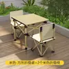Conjunto Portátil de Mesa e Cadeiras Dobráveis para Exterior para Acampamento, Praia, Pátio, Churrasco e Montagem de Barracas, Conjunto de Mesa e Cadeiras Espessado