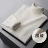 Suéter de punto para hombre, una pieza, polar, nuevo para otoño e invierno, suéter de estilo casual para hombre, forrado de polar y engrosado, suéter de color liso de moda