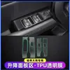 Adecuado para Película Protectora de Consola Central Haval Big Dog, Película Protectora de Interior, Suministros de Modificación de Decoración Interior de Coche