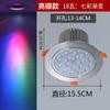 Foco led de color degradado colorido empotrado sala de estar ktv barra de luz roja y azul lámpara de agujero para el hogar lámpara de techo ojo de gato