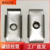 Fornecimento do Fabricante Luva Interna de Folha de Flandres Dentes Retangular Soldado Fixador Porca Interna Conector de Tubo Quadrado