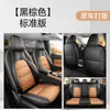 Novas capas de assento Nissan Sylphy 15ª geração, 26 modelos, versão comfort 1.6L CVT, cobertura total, almofadas de assento de carro para todas as estações