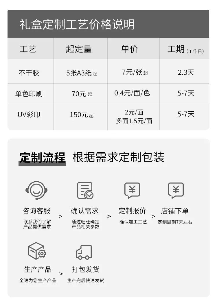 详情_11.jpg