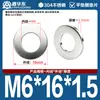 Acero Inoxidable 304 Junta Arandela Espesa de Metal Tornillo Junta Arandela Plana Arandela Plana Redonda Venta al por Mayor M3M4M5