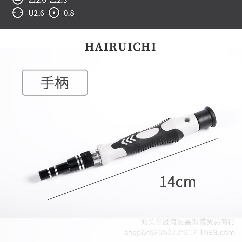 115合一PCS详情图_08.jpg