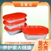 Caja de Almuerzo Desechable Caja de Almuerzo Caja de Empaque para Llevar Deliciosa Ovalada Caja de Almuerzo Ligera con Tapa de Plástico Espesado Caja de Almuerzo