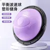 Pelota de velocidad de onda, pelota de equilibrio semicircular, hemisferio de fitness Pilates, pelota de yoga para entrenamiento de core con rebote, pelota de onda para estudio de yoga