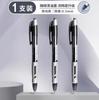 Pluma de gel de presión Deli S08 especial para exámenes de estudiantes negro carbón secado rápido azul negro 0.5mm venta al por mayor