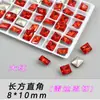 Pedras de Strass de Alta Qualidade K9 para Nail Art, Retangulares, Ângulo Reto, 8*10 Lapidação Radiante, Base Pontiaguda Açúcar Gélido, Vidro, Pedras de Strass Brilhantes para DIY Nail Art